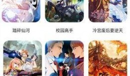 最新动漫爆料网页下载,揭秘热门作品幕后制作秘辛与精彩剧情前瞻