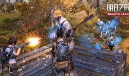 明日之后最新更新爆料家具,家具生成新玩法，打造个性化家园