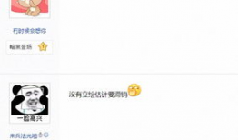 五一套最新爆料视频