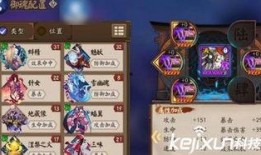 阴阳师最新版本爆料,阴阳师：阴阳新纪元