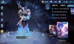 王者cg新皮肤爆料最新,揭秘王者新皮肤CG预告背后的神秘故事