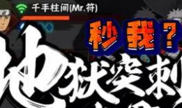 秽土水门技能最新爆料,神秘力量再升级，忍者世界风云变幻