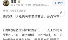 冯熬夜最新爆料,娱乐圈背后的惊人真相