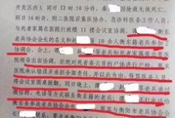 衡阳记者爆料事件最新情况,真相逐步浮出水面