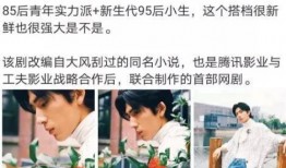 吴磊直播爆料最新消息今天,今日热点事件最新进展揭晓！