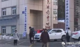 邻水东方医院最新爆料消息,揭秘医院内部惊人真相