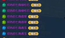 最新爆料集锦在线观看,揭秘热点事件背后的真相