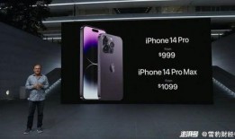 苹果官方旗舰店官网最新爆料