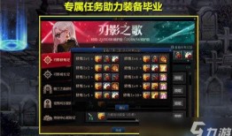 dnf7月版本最新爆料,技能革新与冒险新篇章