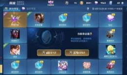 王者最新活动爆料,揭秘最新活动爆料，福利大放送！