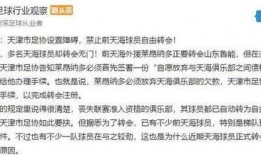 最新天津爆料博主是谁,天津最新爆料博主身份大起底！