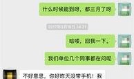 中信银行最新爆料新闻,揭露巨额资金流向之谜