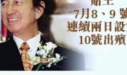 布莱泽的最新爆料