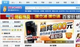 杭州爆料上头条了吗最新