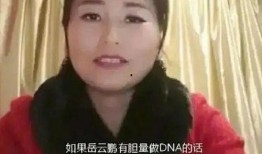 刘大锤最新爆料岳云鹏,笑星背后故事引热议！”