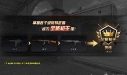 cf4月最新版本爆料,全新内容与玩法大揭秘！