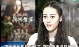 迪丽热巴爆料视频最新版,幕后故事与真实情感大公开